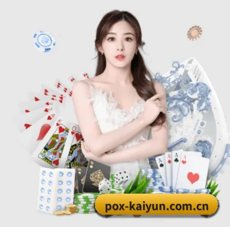 品牌创立 - 开云应运而生,获得国际认证资质,为用户打造合法合规的休闲互动平台。 | kaiyun